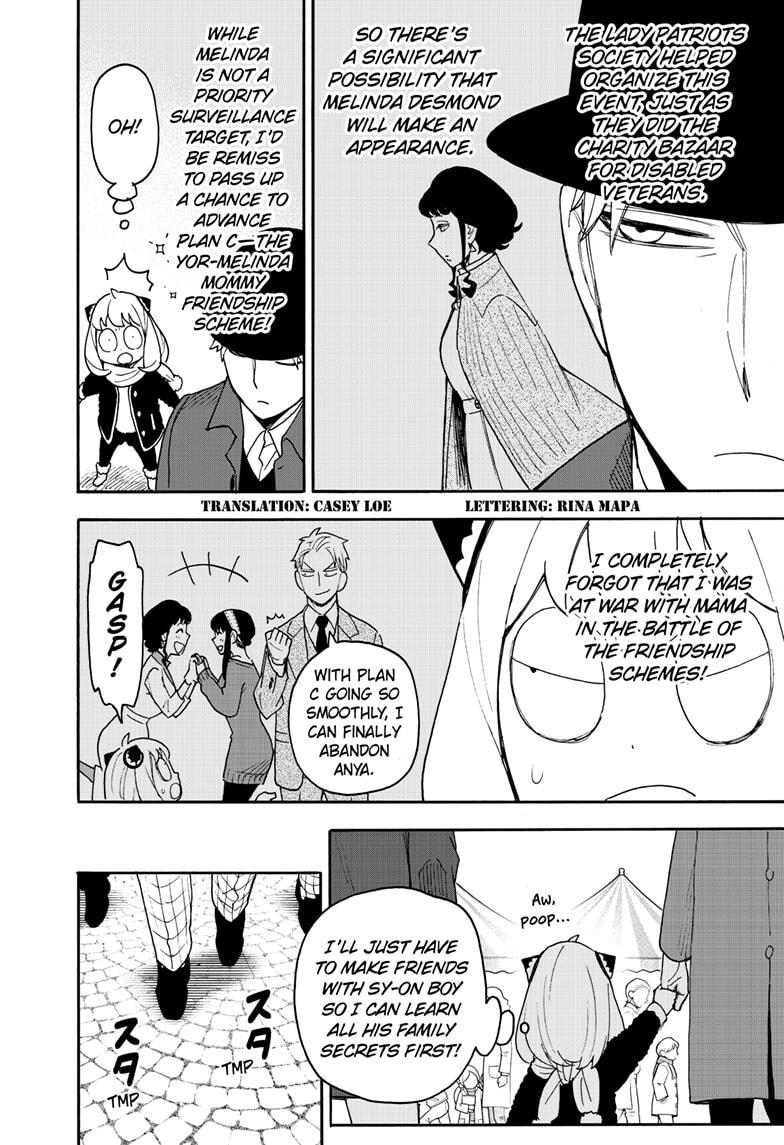 Spy x Family Manga Mission 107 image 02